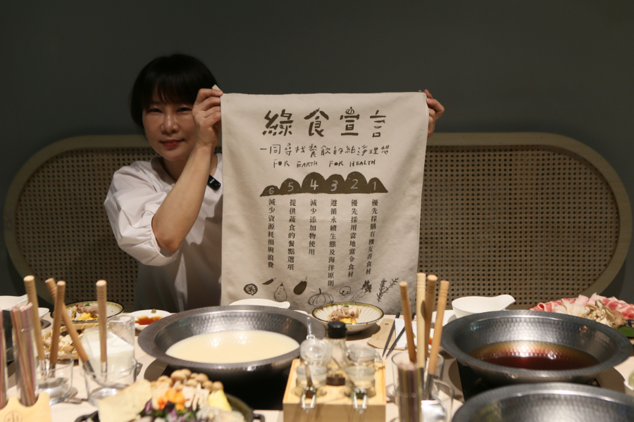 「Demi 認為，貫徹綠色餐飲理念如同熬煮湯頭，令人甘之如飴。」