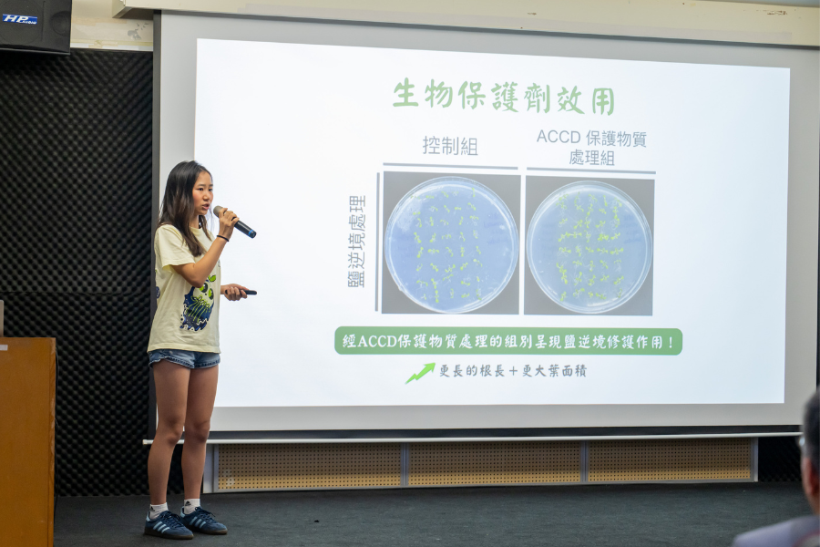 實驗室對照組測試結果