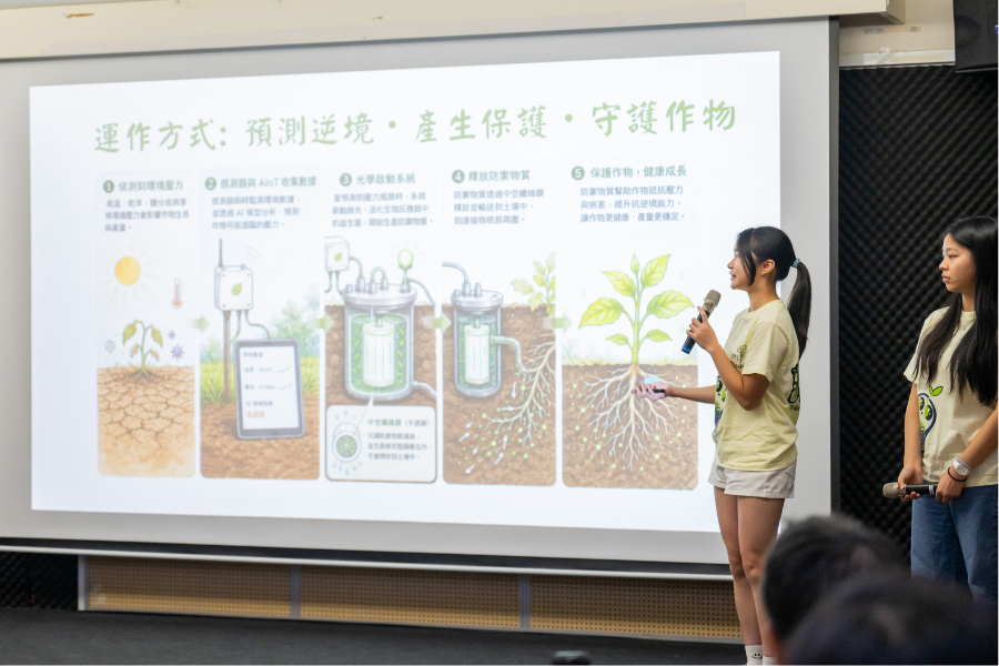 反應器內部物理性阻隔設計