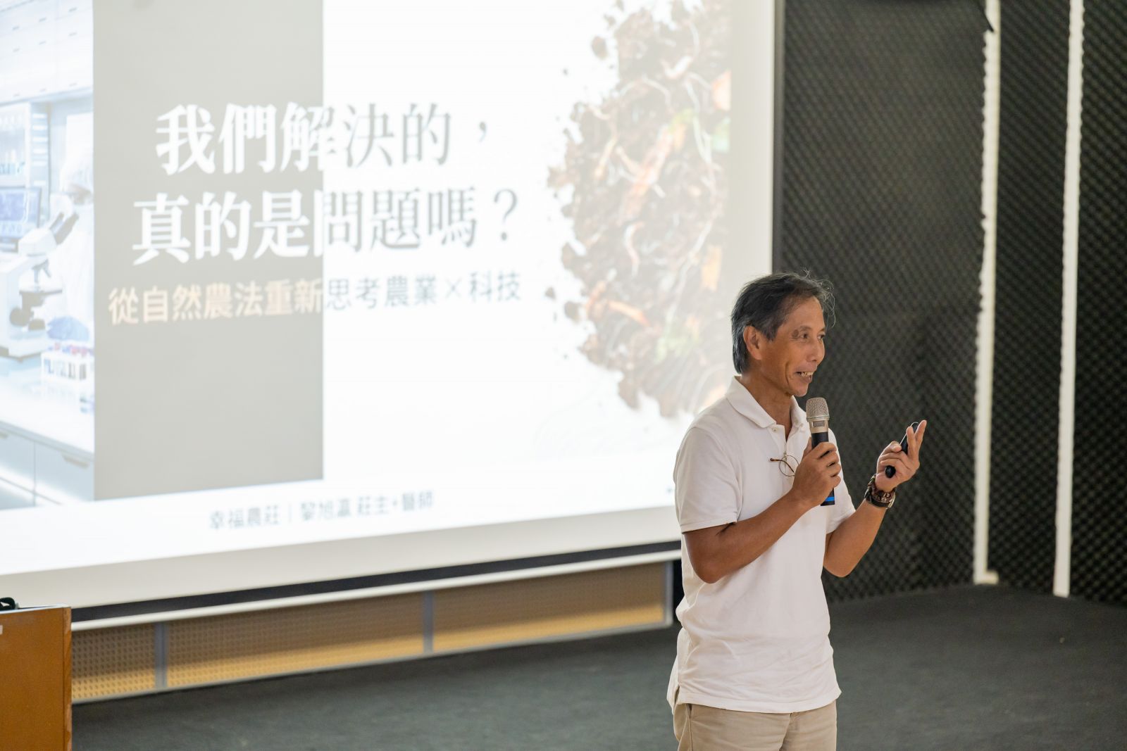 過度的人為保護與營養補充
