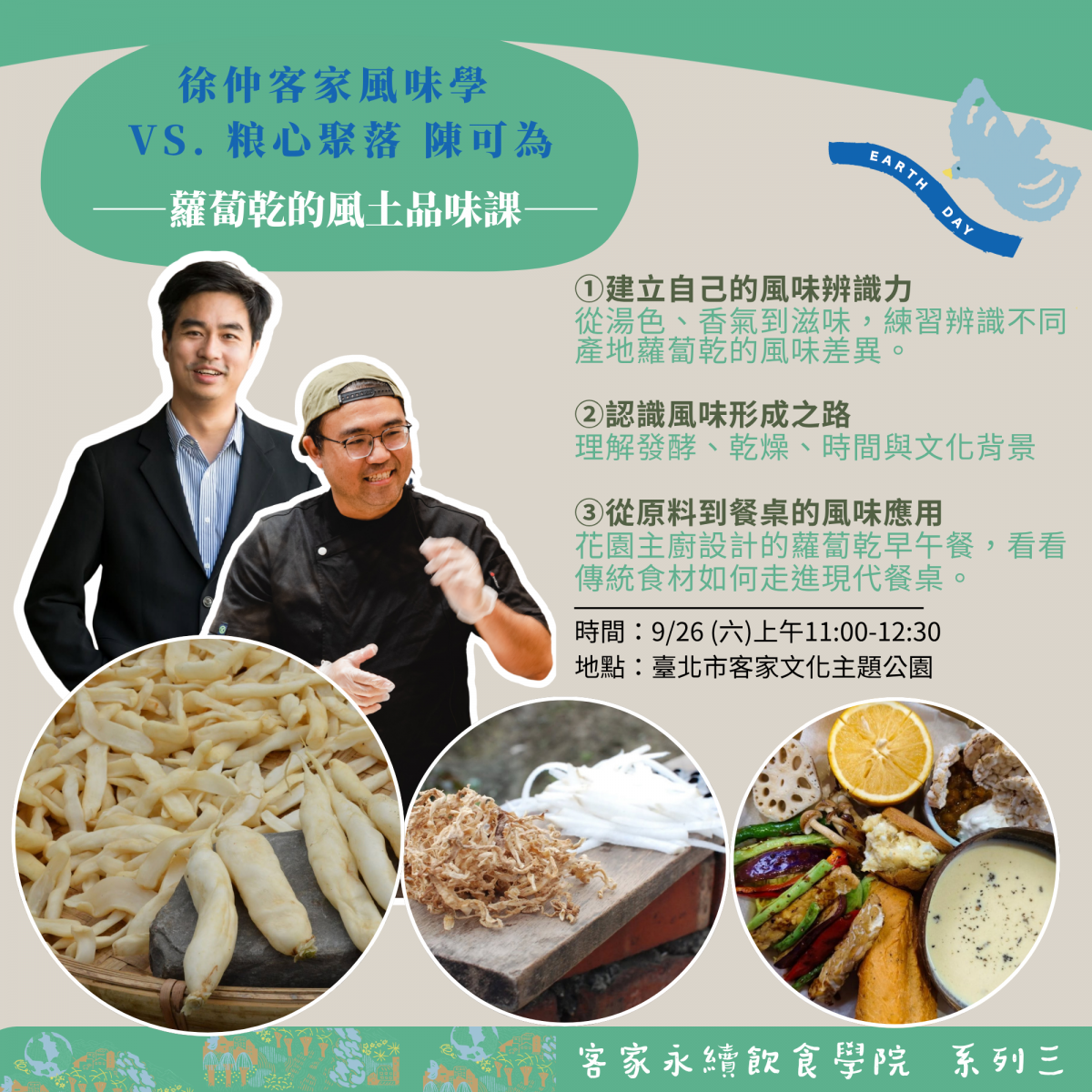 圖片名稱
