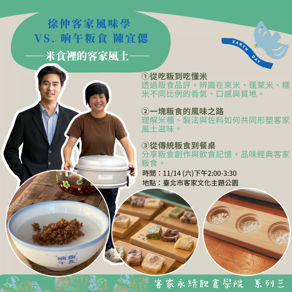 圖片名稱