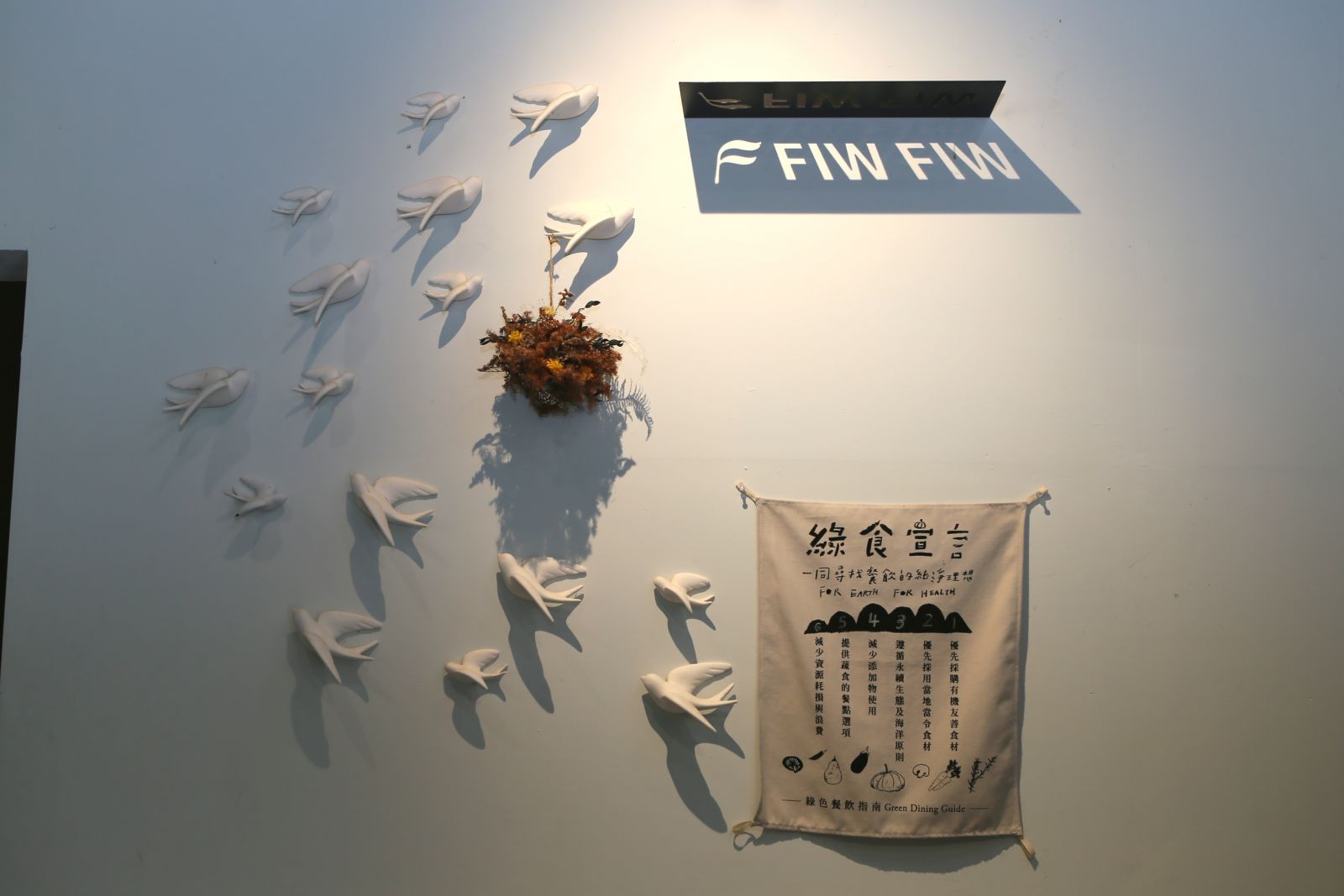 Fiw Fiw 將綠食宣言掛在醒目位置，表達對於綠色飲食的認同。